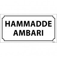 Hammadde Ambarı Levhası 12x24 cm