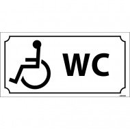  WC Levhası 12x24 cm