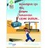 Güvenliğiniz İçin Vinç Çalışma Sahasından Uzak Durun Levhası 25x35 cm