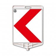 Dikdörtgen Uyarı Levhası (İki Yönde Uyarı)