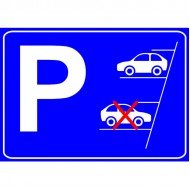 Lütfen Aracınızı Acil Çıkış Yönünde Park Ediniz Levhası