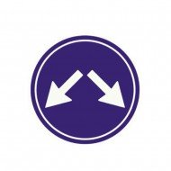 Her İki Yandan Gidiniz